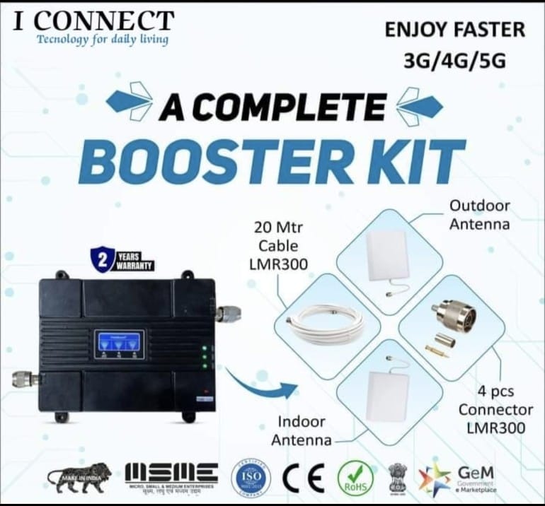 complete mobile network booster kit